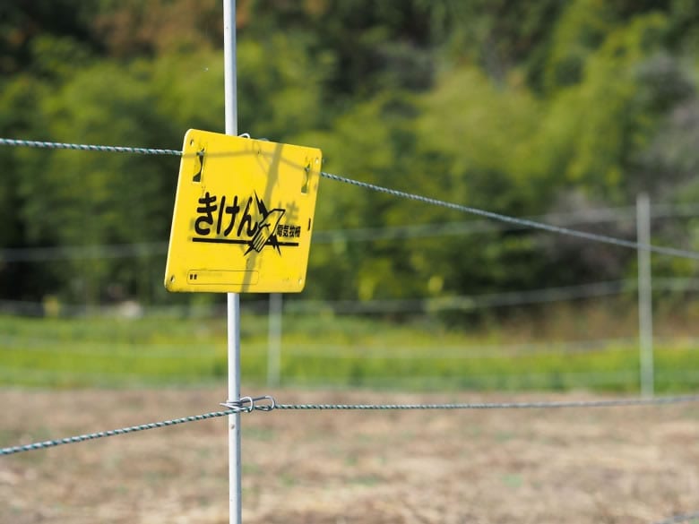 獣がい対策を講じるも簡単には追払えない現状